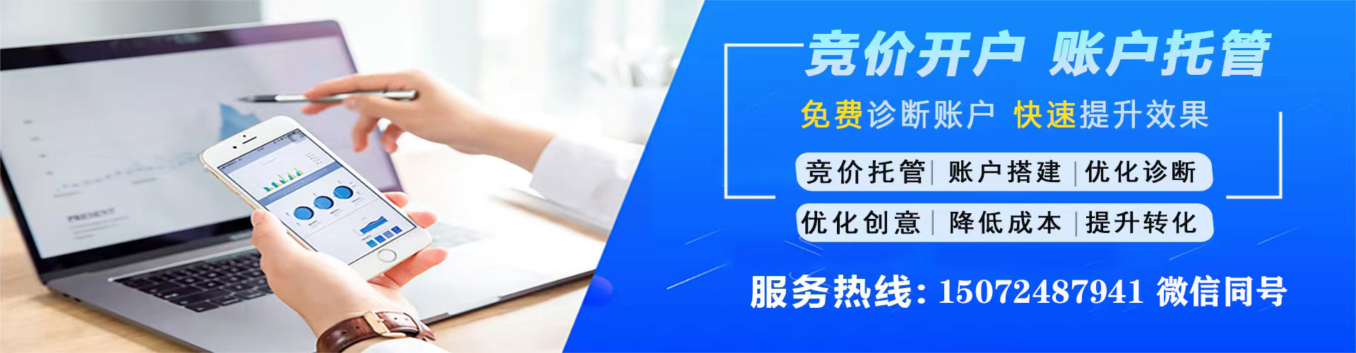 新都渠道开户返点