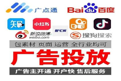 竞价托管服务在移动端的运用案例