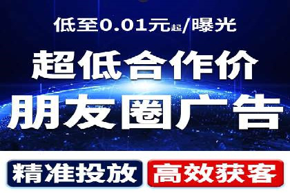 信息流广告在金融领域的应用案例
