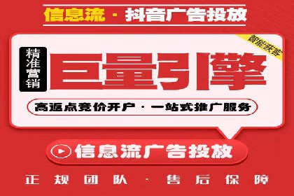 百度广告竞价策略的优化与调整：某企业的长期投放经验分享